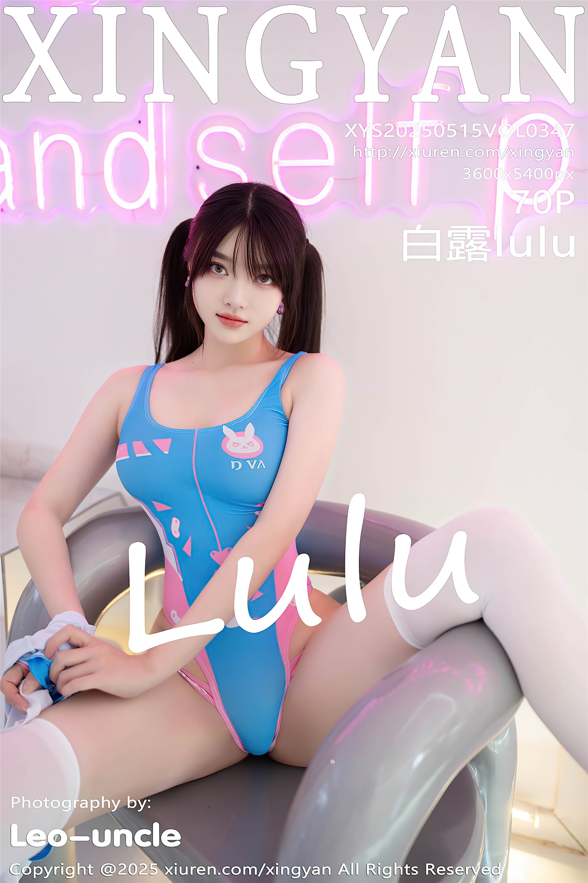 XINGYAN星颜社 2025.05.15 VOL.347 白露lulu